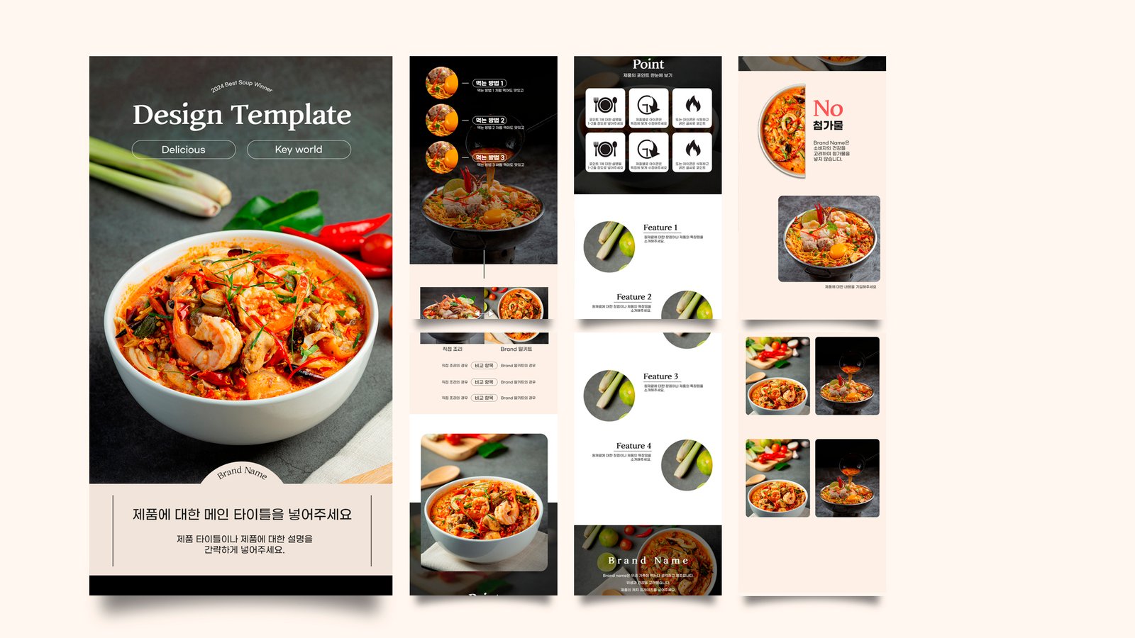 food information design